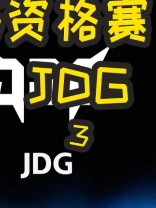 S15资格赛:IG VS JDG 第二局 3 Gala舍利燃成灰!团战极限操作带领队伍冲进世界赛!#IG #theshy  #s15资格赛 #2025全球总决赛 #2025LPL季后赛
