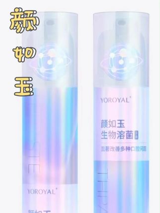 【魏老板】温和持久清新留香牙膏清洁清爽护理保湿颜如玉牙膏套装 #颜如玉 #魏老板WDIVA #牙膏推荐 #好物推荐🔥 #美白牙膏