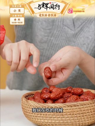 红枣灰枣#红枣 #灰枣 #红枣银耳汤 #灰枣成熟了 #零食推荐