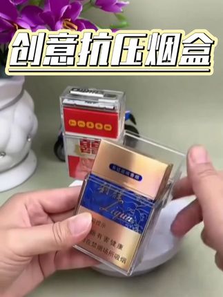 #烟盒 #烟盒打火机 #好东西一起分享 #超便宜超划算 #实用分享