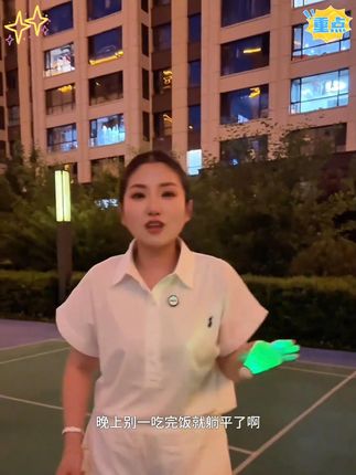 孩子放学经常玩手机,自从买了这个#发光羽毛球 每天晚上陪孩子运动半小时,孩子不仅锻炼身体又很高兴!