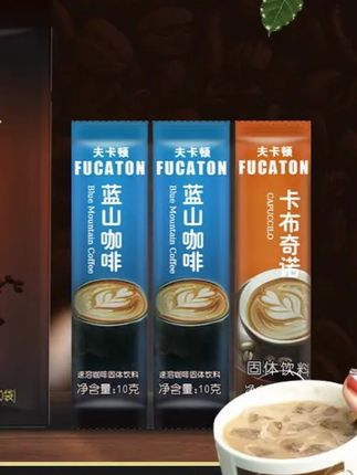 苦命早六早七党犯困真的很需要!卡布奇诺+蓝山咖啡#卡布奇诺咖啡 #蓝山咖啡 #咖啡组合