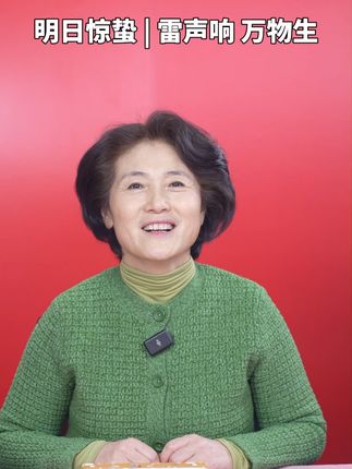 总监奶奶爱生活