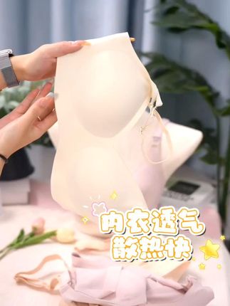 怀孕后胸会二次发育,以前的内衣都穿不了,试试这个专业的哺乳内衣 帮你把胸部稳稳承托住#贴身衣物 #母婴好物 #文胸 #孕期 #宝妈推荐