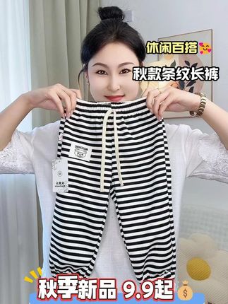 秋款大上新!巨高品呀!这个价格批发都批不到的,质量完全不输专柜货,妈妈们闭眼入! #反季清仓 #百搭神裤 #高品质童装 #面料柔软穿着舒适透气 #宝妈推荐