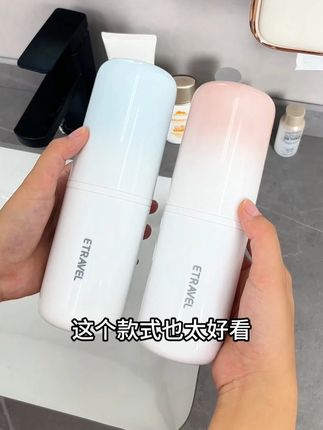 渐变色高颜值洗漱杯,出差旅行必备,洗漱用品收纳干净卫生#旅行牙刷杯 #旅行牙刷杯 #洗漱杯 #旅行洗漱套装 l