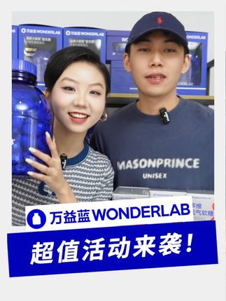 #一饭封神 冠军主厨#屈雨瑜9月22日晚8点空降直播间#万益蓝小蓝瓶益生菌 与你一起共享私宴!