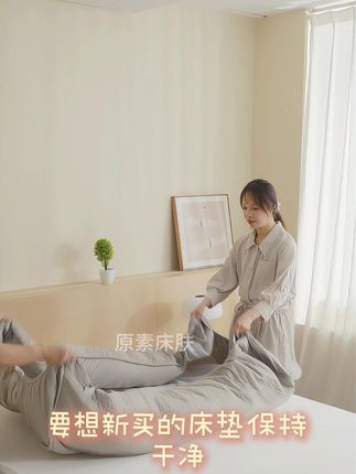 想要新买的床垫保持干净,一定要备一个#床垫保护套