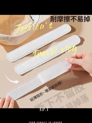 新生开学军训前,一定要备好这个帽檐吸汗贴,听学姐的话真的很实用#军训 #大一新生