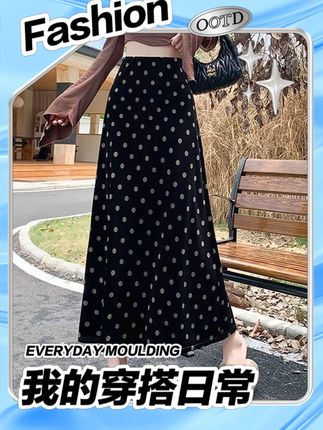 美式复古丝绒半身裙女2025新款秋季高腰显瘦a字裙包臀裙子#美式 #半身裙 #a字裙 #包臀裙 #高腰
