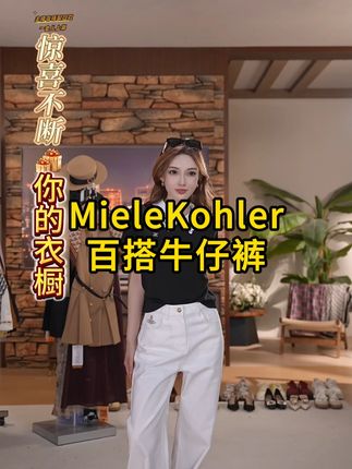 夏季新款轻奢极简风烫钻百搭显瘦牛仔裤 #穿出高级感 #显瘦遮肉 #通勤搭配
