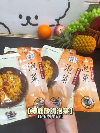 绿鹿酸脆泡菜微微辣酸包菜开袋即食爽口小菜煮面配粥调味品下饭菜
