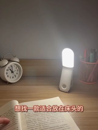 万火床头磁吸护眼小夜灯玩手机长续航充电宿舍卧室免打孔壁挂台灯#万火小夜灯 #床头磁吸灯 #护眼小夜灯 #长续航台灯 #免打孔台灯