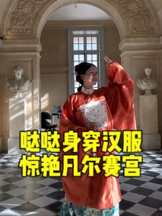 #哒哒看世界#让世界看到中国的美#名族文化自信#补钙#奶粉