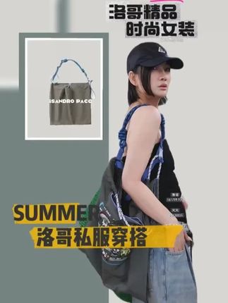 百搭单肩包 #包包推荐 #包包 #包包控 #美包分享 #包包种草