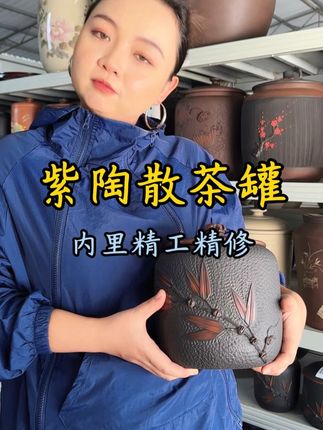 内外精修坯,精工手作! #匠心制作 #全手工制作 #建水紫陶 #器物之美 #存茶