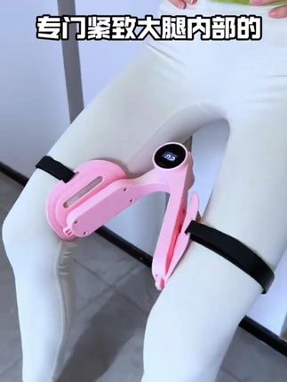 趣雅姿全新升级绑带设计腿部训练器#夹腿器 #夹腿训练器 #夹腿器推荐