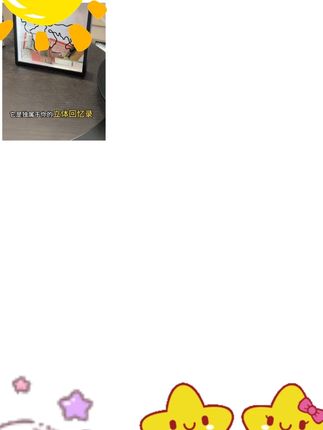 各种有纪念意义的票根都放进这个票根相框,即收纳又装饰还有趣#相框 #家居好物 #装饰画 #种草好物
