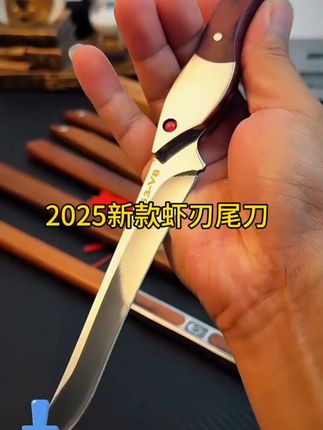 家用水果刀削皮刀户外露营刀便捷手把肉小刀木柄小刀锋利瓜果刀 #上热门 新款上架,多功能一体锋利虾刃刀,高硬度够锋利#男人的玩具 户外吃肉烧烤,切水果#工匠手艺