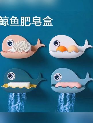 肥皂盒壁挂式卫生间免打孔置物架浴室沥水双层浴室香皂肥皂收纳盒#肥皂盒 #壁挂式 #免打孔 #浴室置物架 #沥水肥皂盒