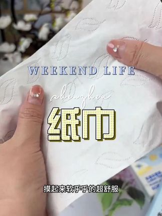 #德佑  #奶龙联名  #乳霜纸  #母婴好物  #囤货  被德佑奶龙乳霜纸萌化了!纸巾软到离谱,宝宝用超舒服,颜值党直接冲!