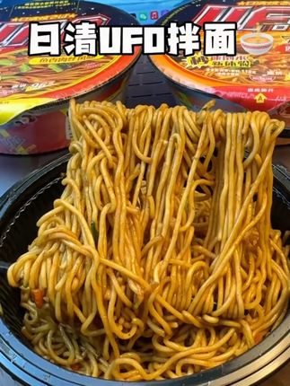 日清ufo飞碟炒面多口味组装泡面速食品拌面方便面合味道整箱批发#泡面推荐 #速食美食 #多口味泡面 #日清炒面 #方便食品