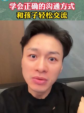 教育不要限制要引导,聪明的家长只做一件事#好书推荐 #亲子教育 #家长必读