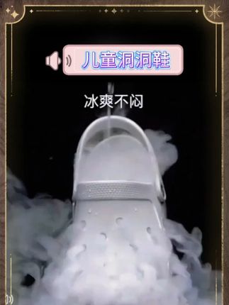 #洞洞鞋 #拖鞋 #百搭鞋子 #黄子韬 #黄子韬推荐