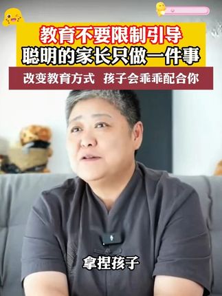 家长一定要读读这本《父母越松弛孩子越强大》,学会育儿的正确方法,孩子会越来越感恩!#育儿 #家庭教育 #家长必读 #读书H