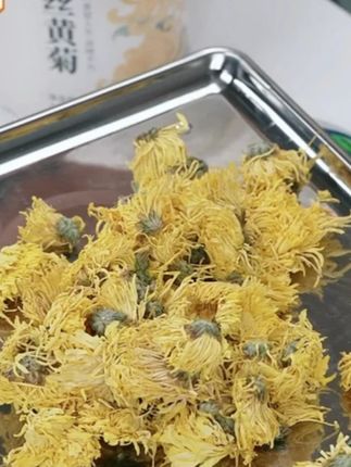 五虎菊花茶大朵金丝皇菊一朵一杯罐装花草茶叶泡水喝花茶 #金丝皇菊 #清香甜润 #个大饱满 #养生茶 #好物推荐 @DOU+上热门 @DOU+小助手