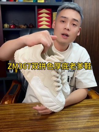 双拼配合更好搭配!#好鞋推荐 #好穿不累脚 #百搭鞋子 #新鞋到了 #鞋子控
