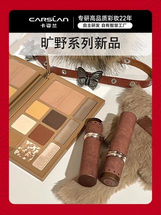 嘴巴干的女生 这个新系列你一定要试试~#口红试色