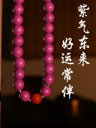 运气受阻的人适合佩戴,把非遗古法留在身边! #香文化 #运气 #东方香礼 #合香珠 #手串