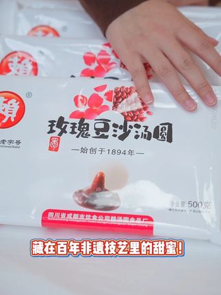 减脂期能不能吃汤圆,答案是可以的,水煮烹饪,搭配清淡食物~#赖汤圆 #美食推荐 #汤圆