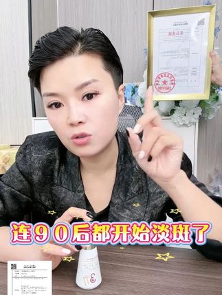 连90后都开始淡斑了!30+脸上有斑的姐姐们!还不赶紧用起来!#护肤好物 #377极光油 #养出好肌肤 #赶紧用起来
