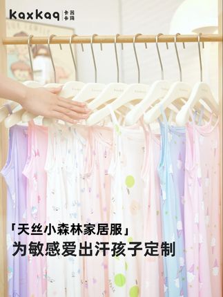 后悔让娃穿多年闷汗睡衣,这款天丝莫代尔款安全又舒适!L110 #儿童睡衣 #儿童家居服 #天丝兰精 #莫代尔 #透气排汗