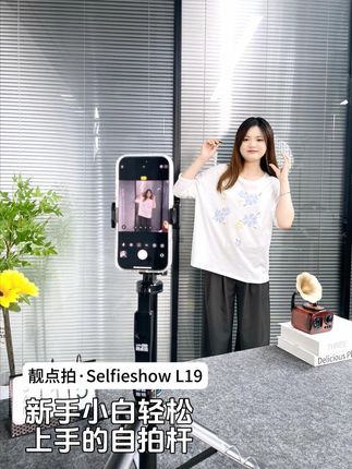 手机稳定器深度体验!巴掌大小稳定器轻松拍出电影感,盗梦空间模式+远程操控真方便-Y917L19D#靓点拍自拍杆#靓点拍手机稳定器#智能防抖自拍杆
