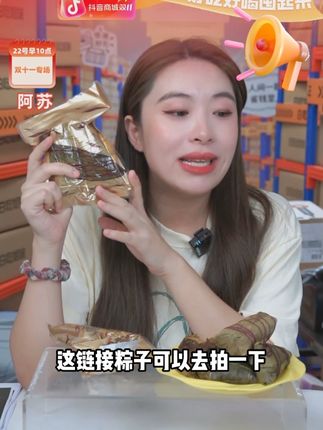 家人们,小英斋的肉粽最后一点点库存,一定要去拍!#小英斋粽子 #美食 #好吃到停不下来 #粽子