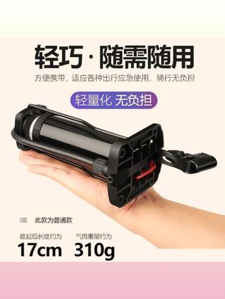 【高压打气筒】汽车 自行车玩具 摩托车通用款 (外出方便轻松省力)#高压打气筒 #通用打气筒 #汽车打气 #自行车打气 #外出必备