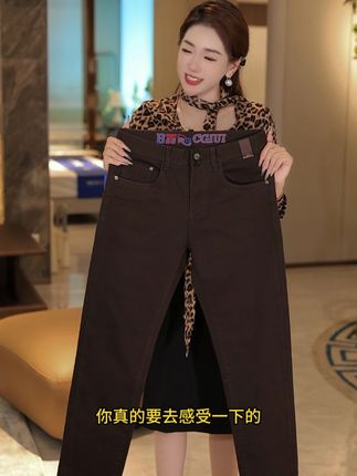 秋季上新玳瑁色系牛仔裤带回去感受一下!#品质男装
