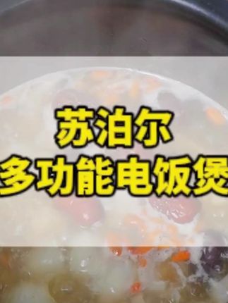 苏泊尔电饭煲家用智能5L大容量多功能电饭锅柴火饭球釜煮饭锅正品