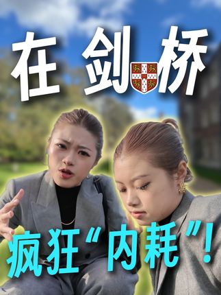 当你拥有高能量,你会发现…… 我们希望每个女孩都可以远离“内耗”,过自己想要的人生,成为世界上最耀眼的存在#高能量 #内心的力量 #远离内耗 #致91岁的双胞胎 #学习方法