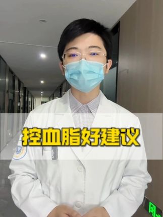 #高血脂 #三高 #中老年