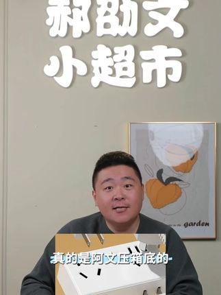 国际电工五孔转换器插座插座方形充电无线插座插座插座转换器插排#插座 #家用插座 #多功能插座 #排插 #插排