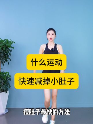 飞燕有氧运动健身