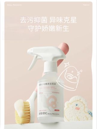儿童马桶清洗剂除垢杀菌小马桶专用清洗剂儿童马桶母婴可用#儿童马桶清洗剂 #除垢杀菌剂 #小马桶专用清洗剂 #母婴可用清洗剂 #小马桶清洁剂