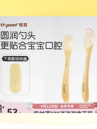 世喜硅胶软勺子0-1岁新生儿勺婴儿专用辅食勺6-12月宝宝吃饭餐具dxl-004#辅食勺 #吃饭餐具 #胶软勺子 #高颜值 #婴儿用品