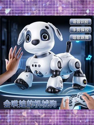 让孩子从小接触AI,培养兴趣,这只Ai机器狗能唱能跳、会做俯卧撑,还能讲故事,孩子玩得根本停不下来!#智能ai机器狗 #ai机器狗 #儿童智能玩具 #机器狗玩具 #儿童玩具