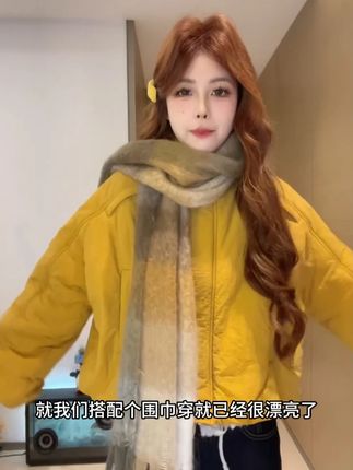 秋冬暖暖南瓜短款棉服外套上衣#外套穿搭 #上衣穿搭 #棉服外套 #保暖又好看 #谁穿谁好看系列