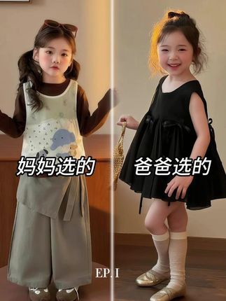 #韩系穿撘  #夏秋穿撘小过渡  #毫不费力地打开初秋穿搭  #你的萌娃穿搭博主已上线  #早秋新款